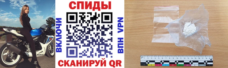 АМФЕТАМИН Розовый  Купить  Шлиссельбург 