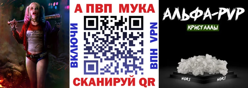 A PVP крисы CK  Купить закладки  Шлиссельбург 