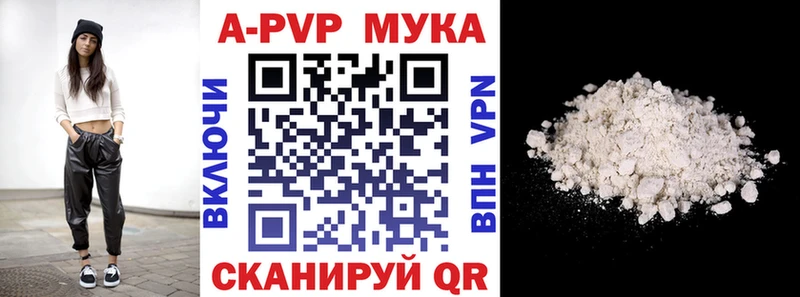 APVP СК КРИС Шлиссельбург