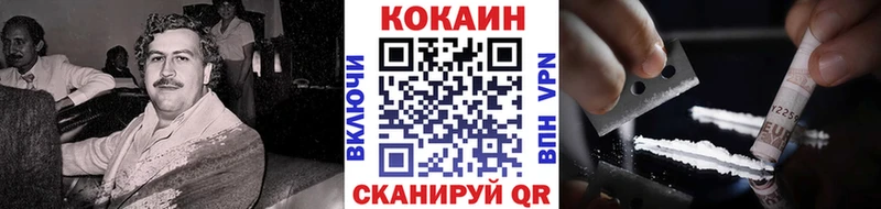 Купить где  Шлиссельбург  КОКАИН FishScale 