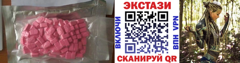 Ecstasy 300 mg  Купить  Шлиссельбург 