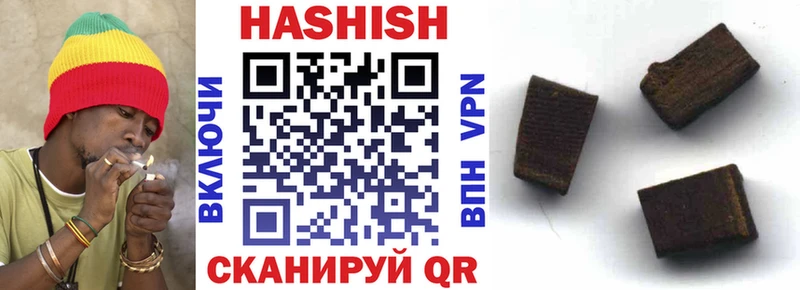 ГАШИШ VHQ  Купить  Шлиссельбург 