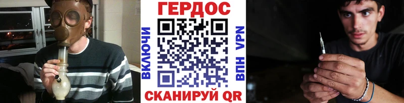 Купить где  Шлиссельбург  ГЕРОИН белый 