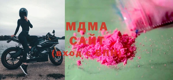 бутик Инсар