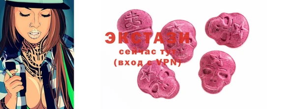 2c-b Инта