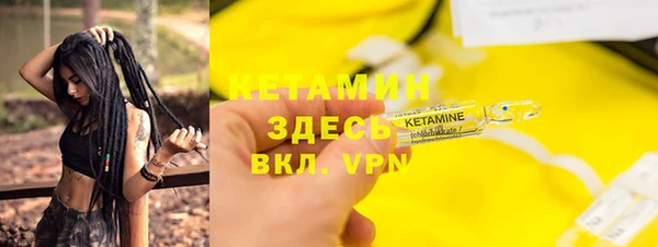 бутик Инсар