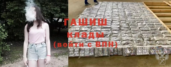 бутик Инсар