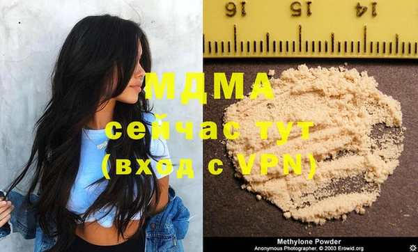 2c-b Инта