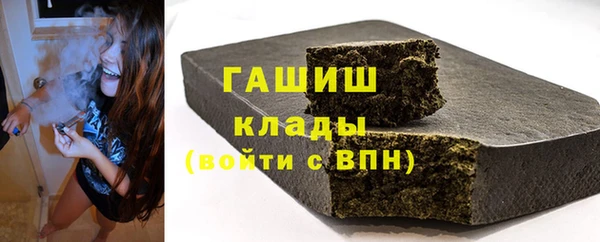 бутик Инсар