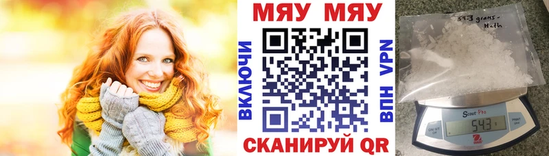 Купить где  Шлиссельбург  МЕФ 4 MMC 