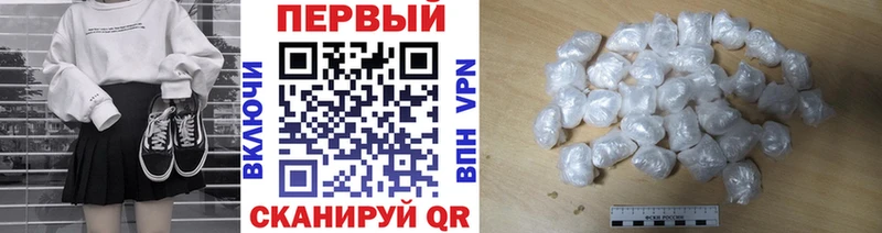 Первитин мет  Купить  Шлиссельбург 