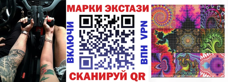 Купить где  Шлиссельбург  Наркотические марки 1,8мг 