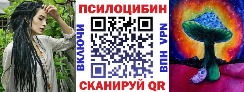 Галлюциногенные грибы прущие грибы  Купить закладки  Шлиссельбург 